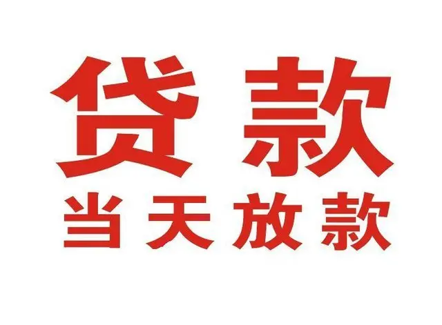 警惕"无视征信"贷款陷阱：郑州押车贷款乱象调查