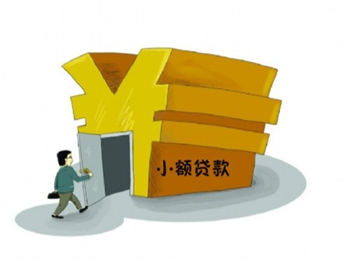 河南个人应急借款